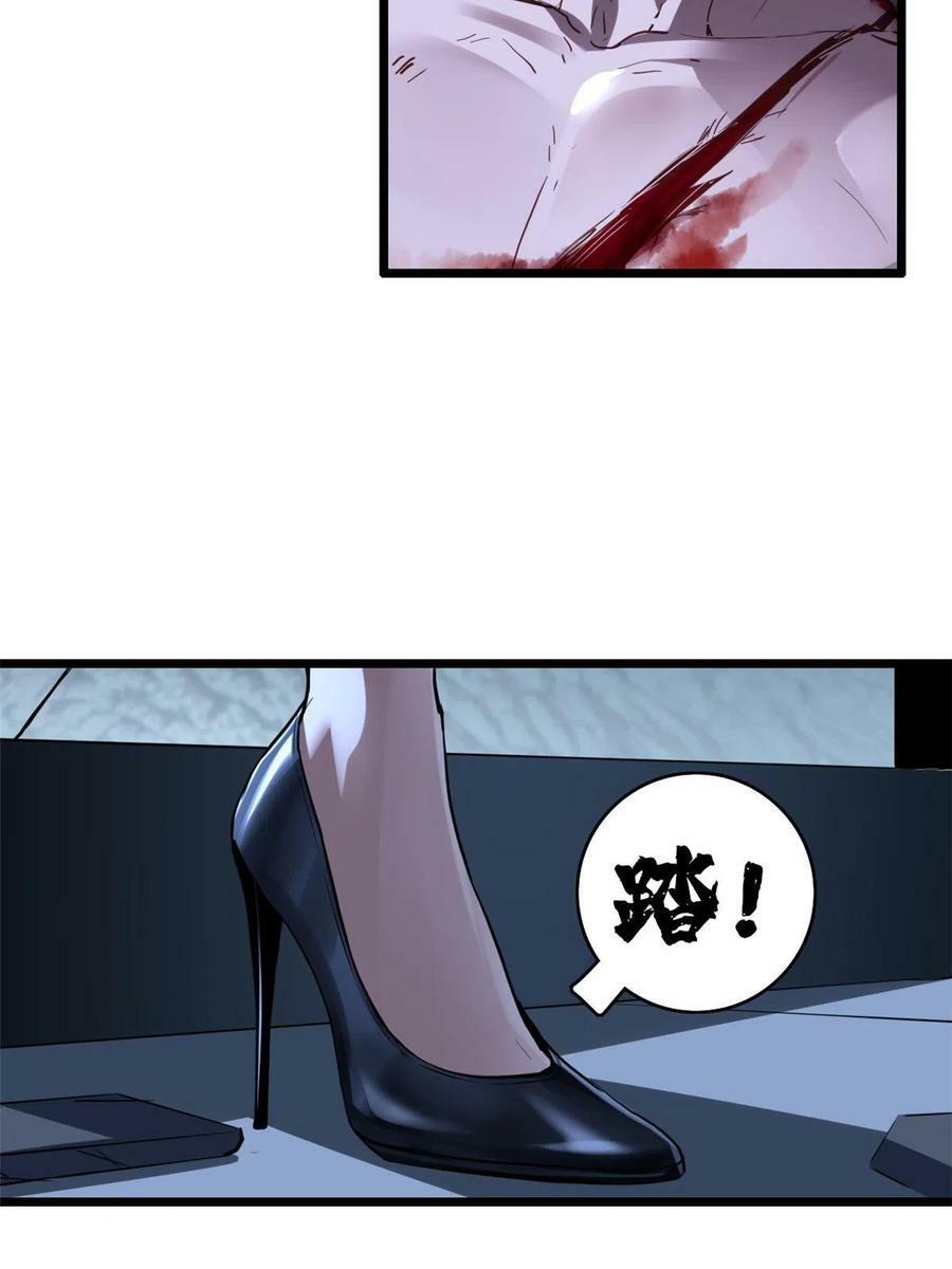 70 化险为夷29