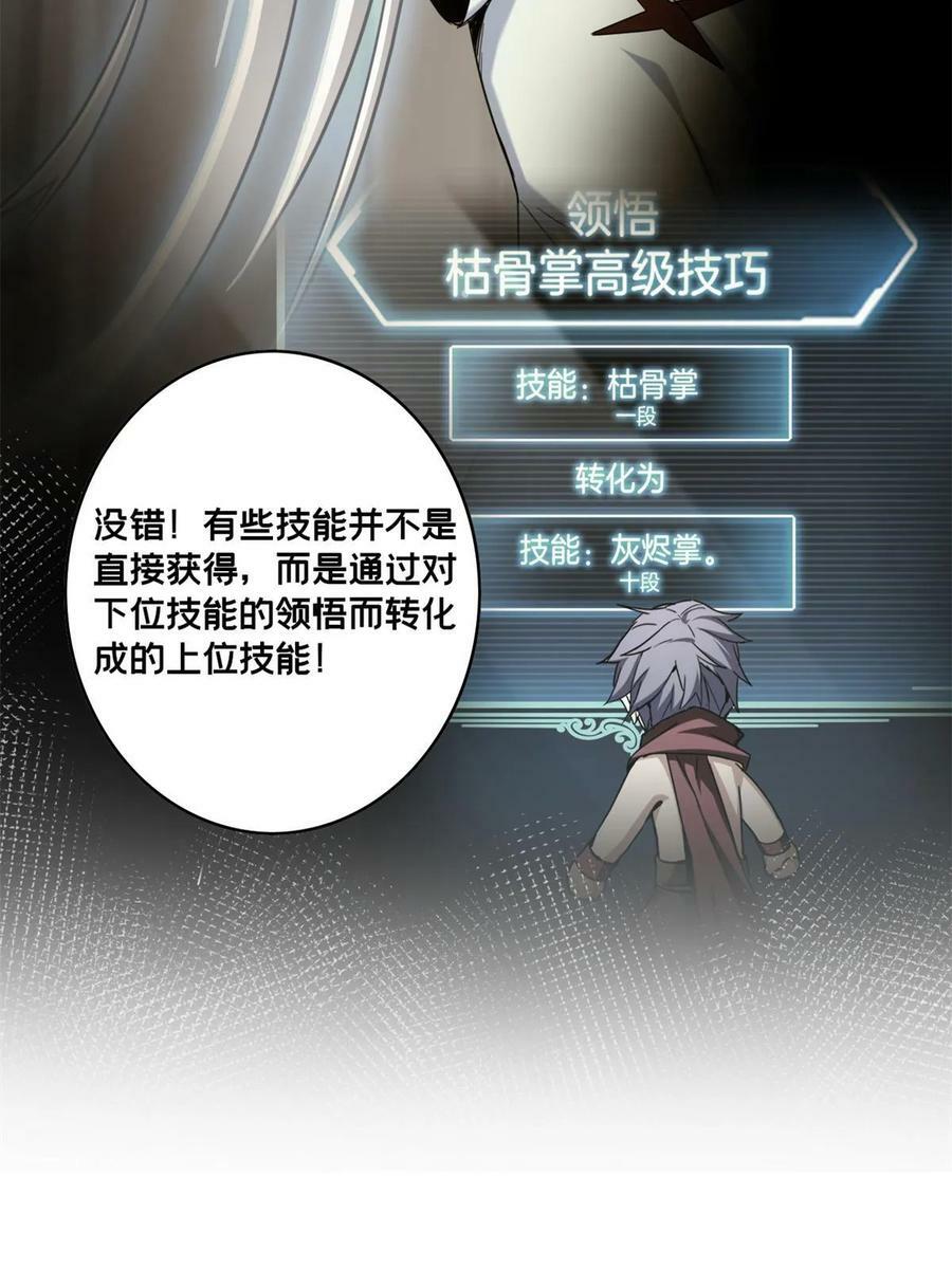 93 统考开始17