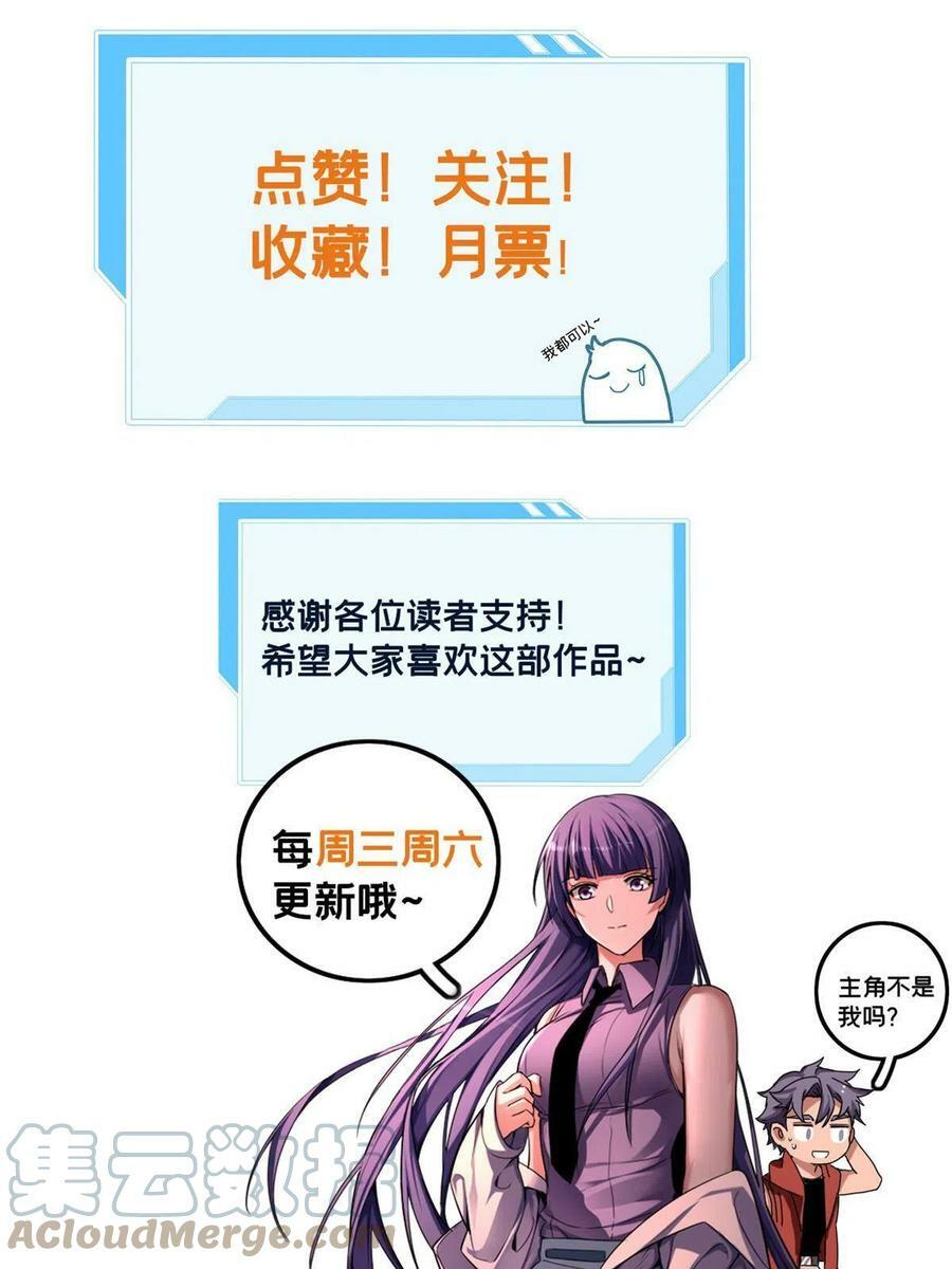 57 安静的秘密60