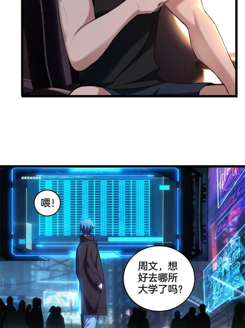 21 记不住的经文34