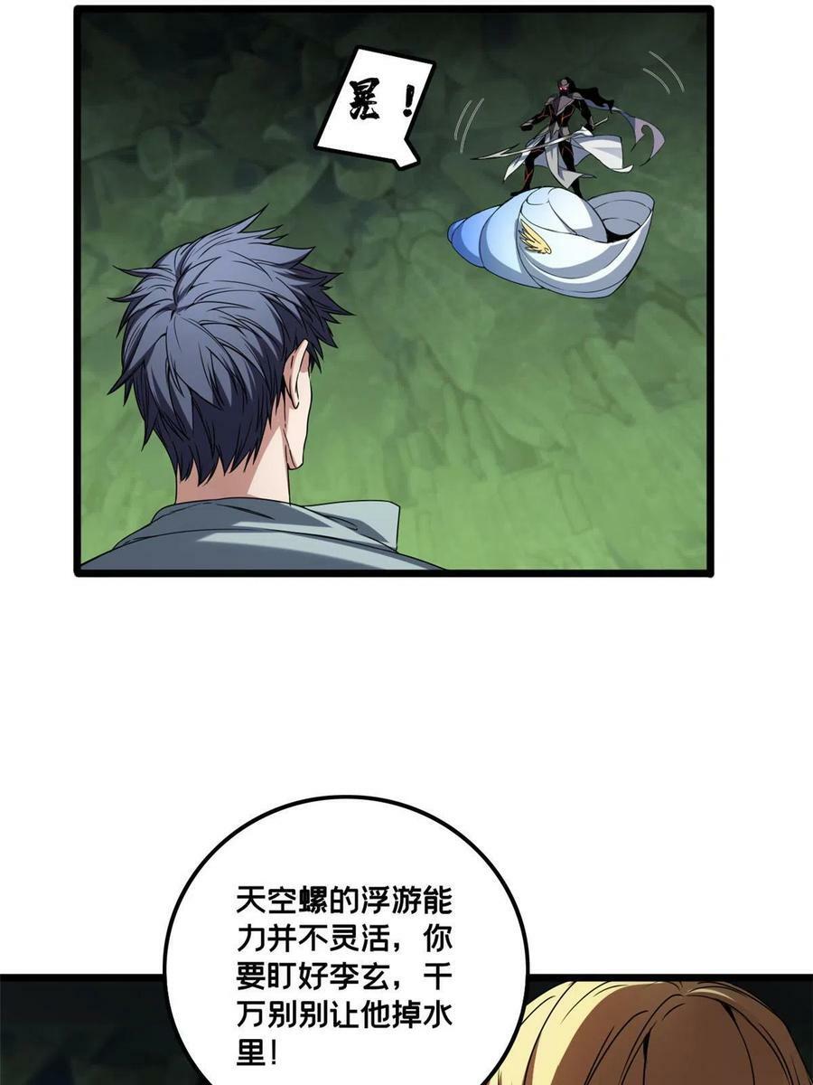 45 围攻佛心莲4