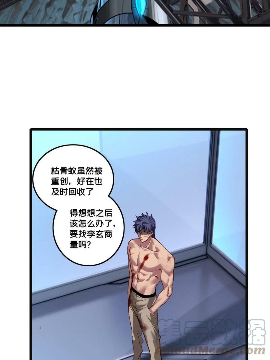 72 文少爷6
