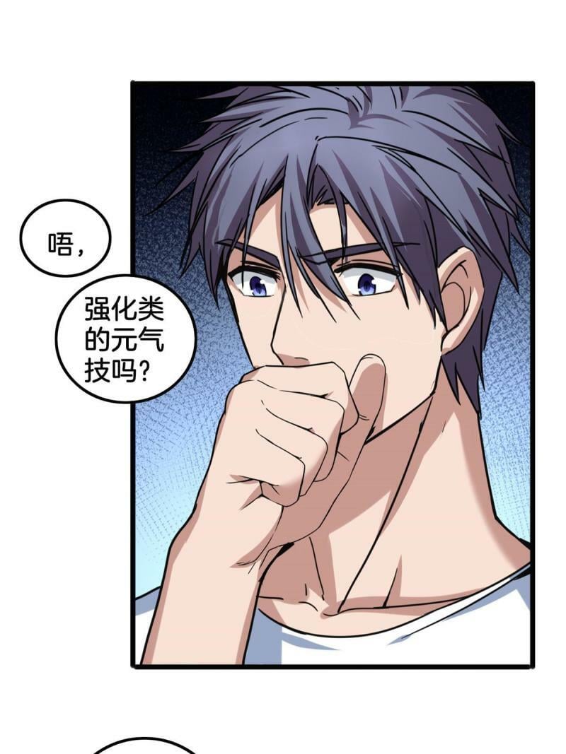 32 探索地下佛城13
