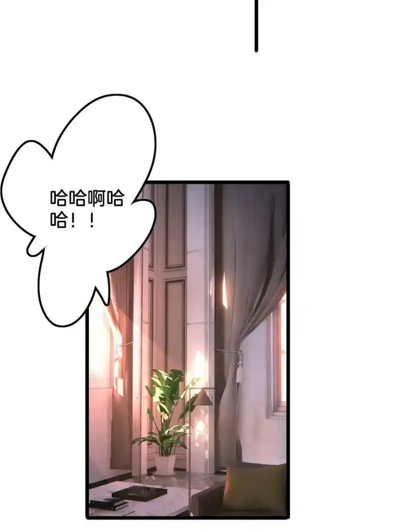 33  后妈想见我？！13