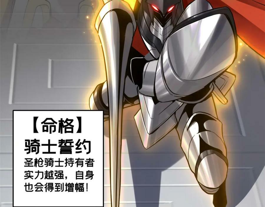 99 立威41