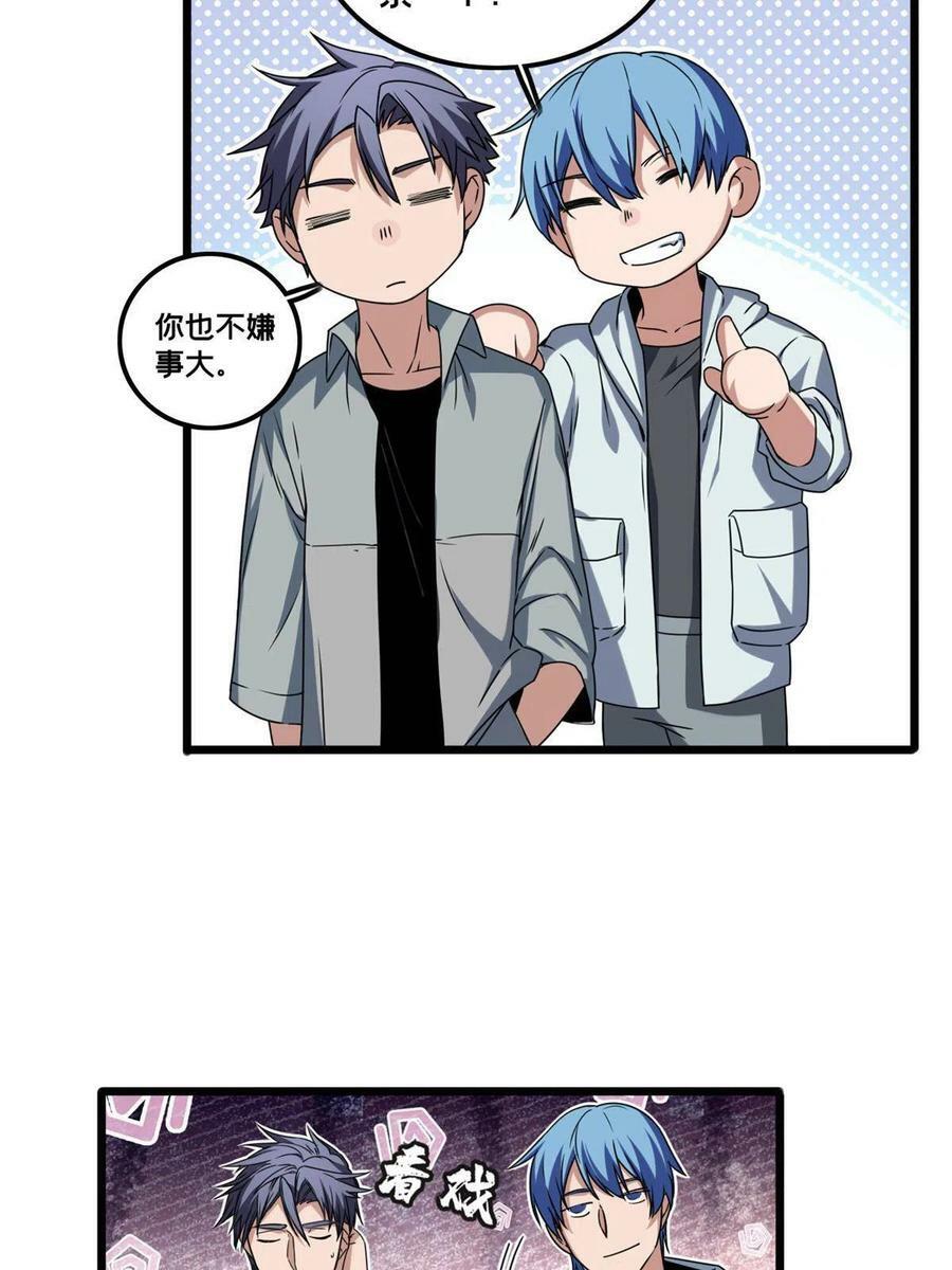 42 安静的追求者13