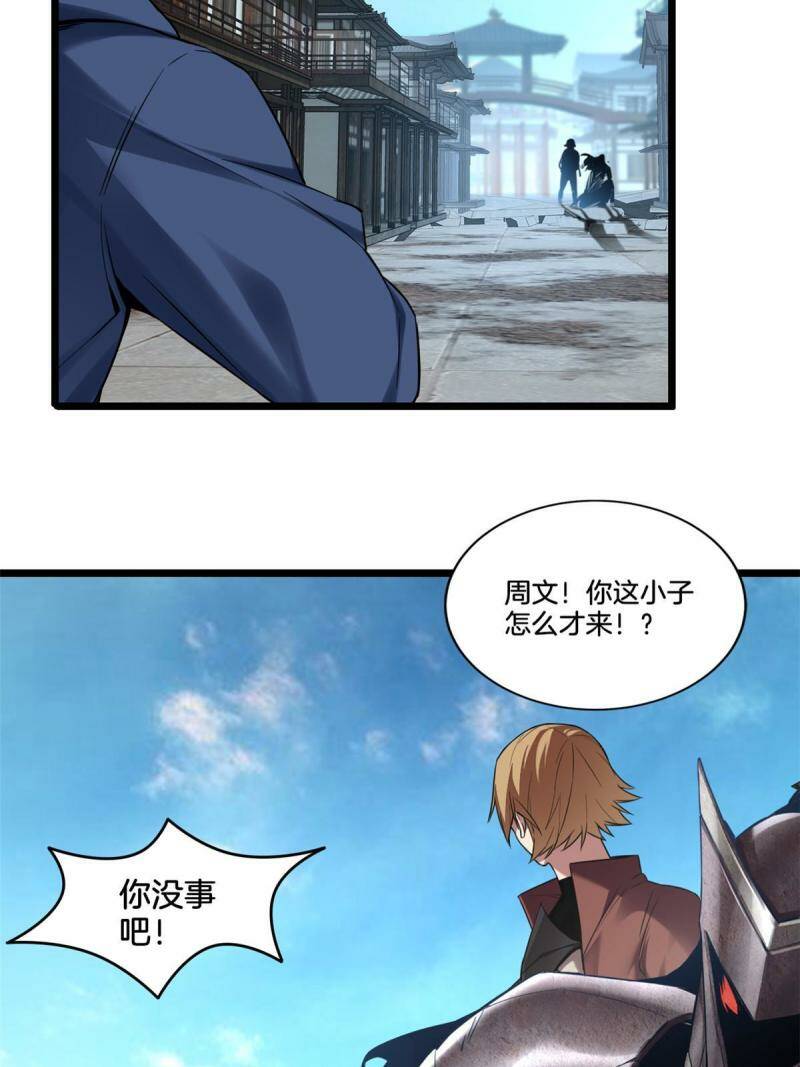 13 江浩的依仗5