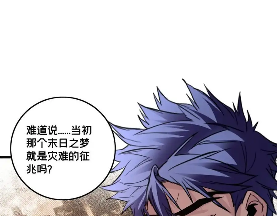 118 所要面对的未来58
