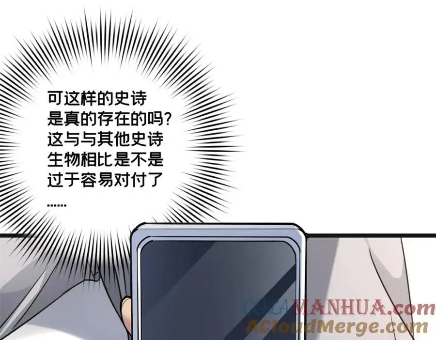120 用幸运找幸运42