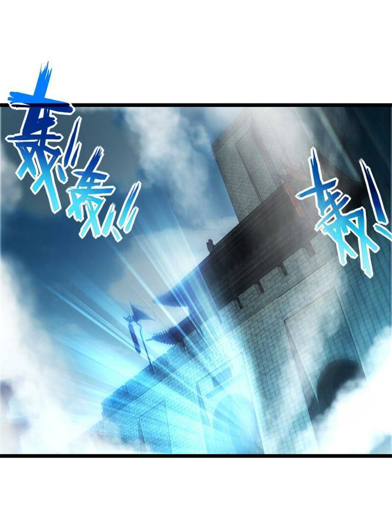 08 李玄的刷分小队33