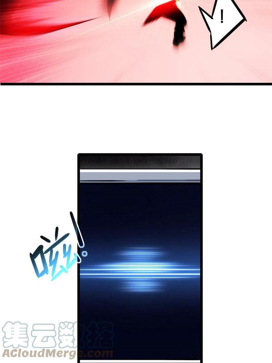 67 抓人26