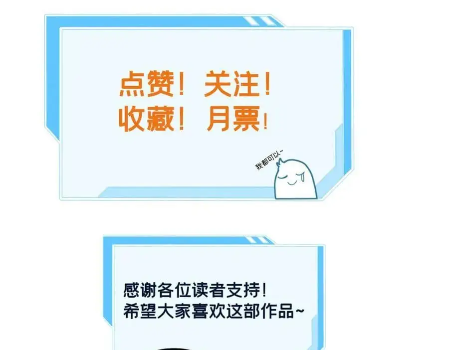 119 遇虎88
