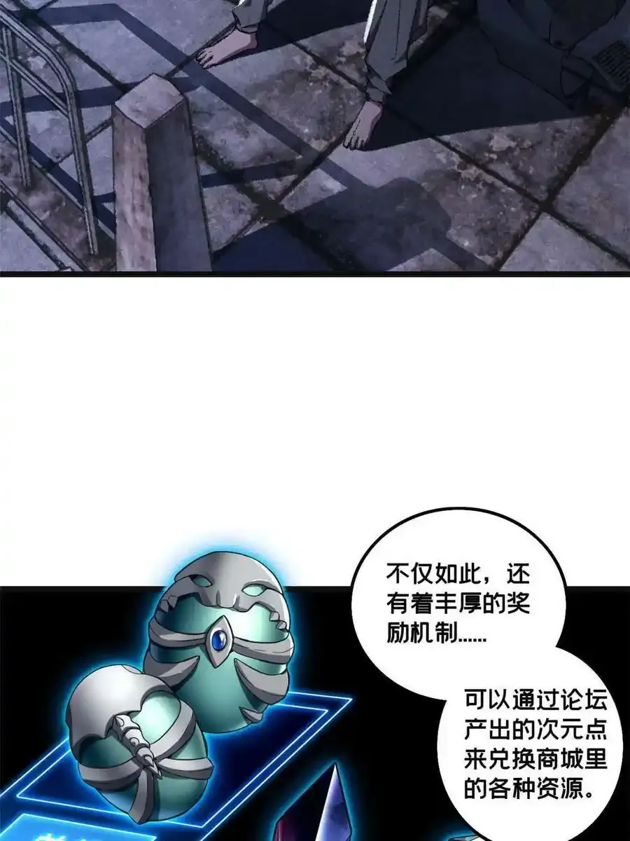 60 次元论坛7