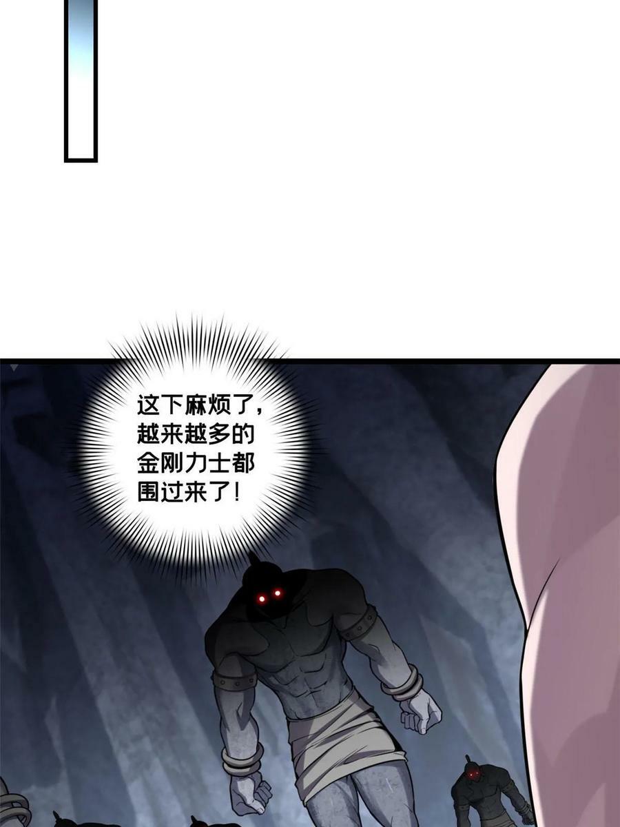 91 万佛窟43