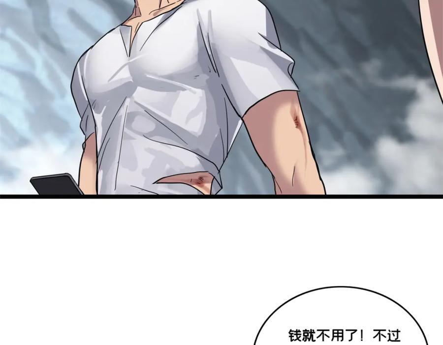 116 次元结晶74