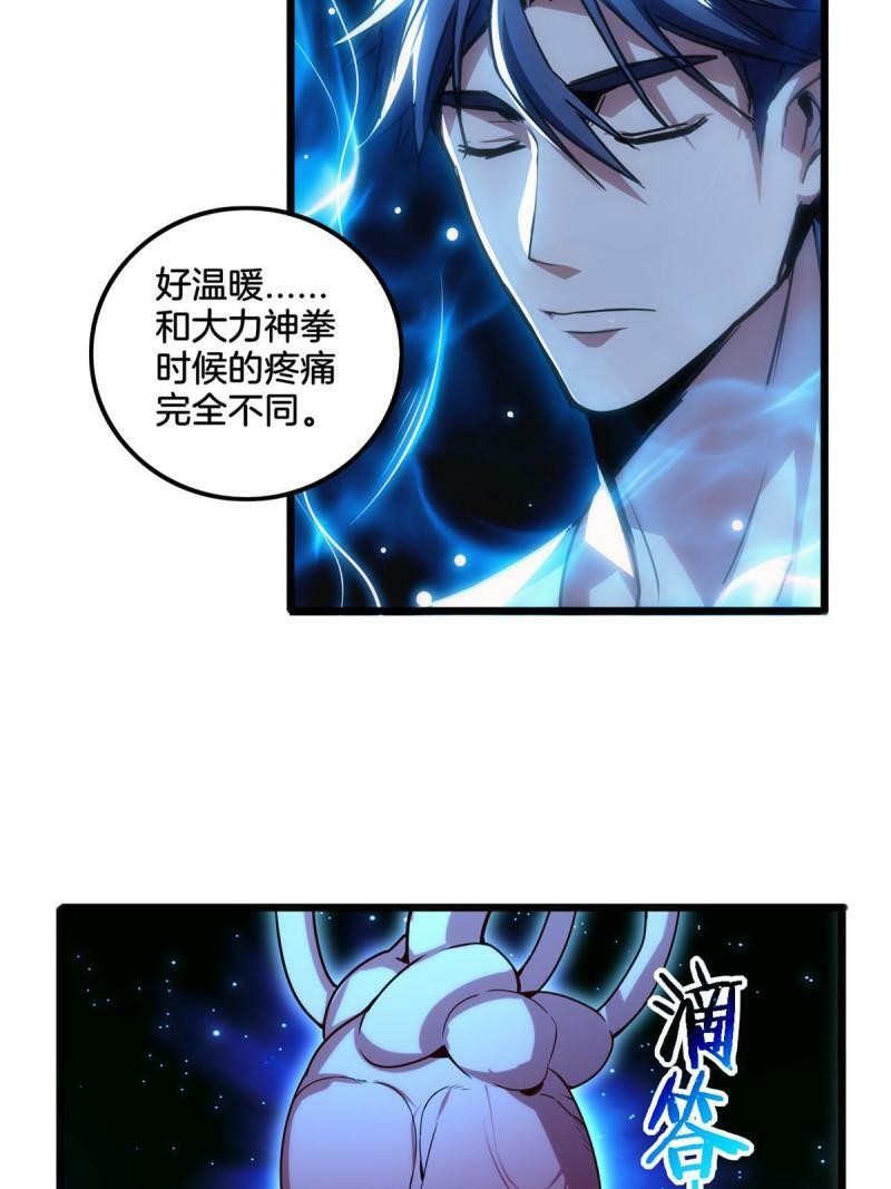 32 探索地下佛城11