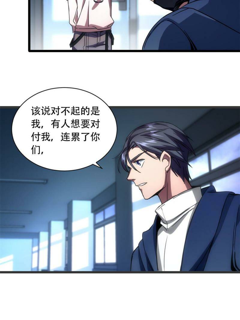 03 一句话的影响力60