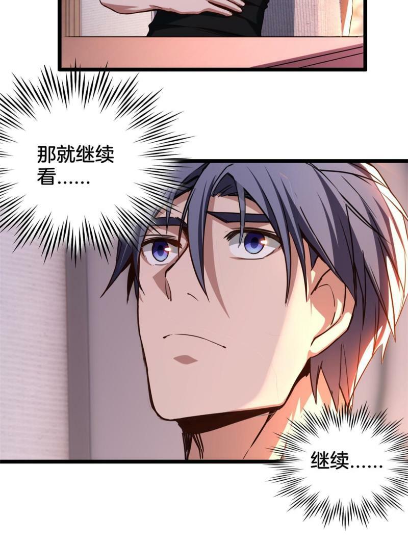 21 记不住的经文10
