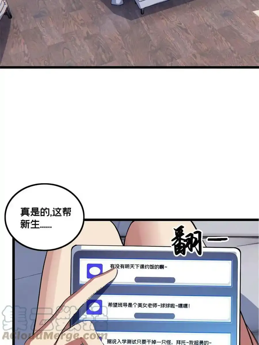 60 次元论坛18