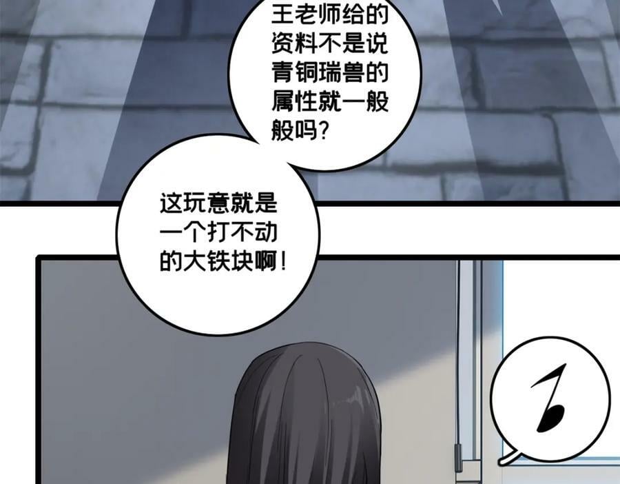 101 不一样的任务31