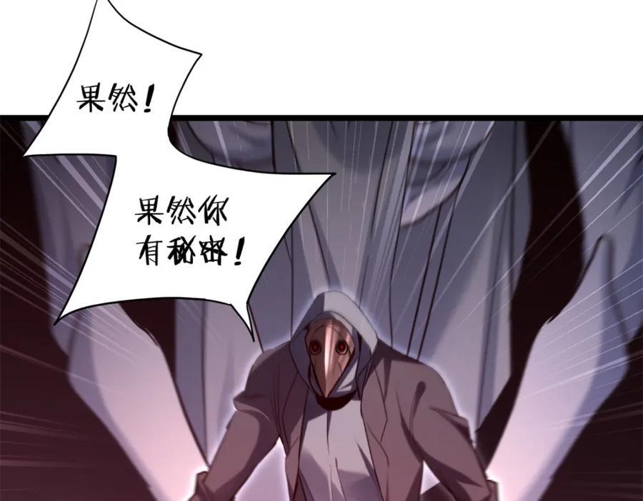 111 王之叹息71