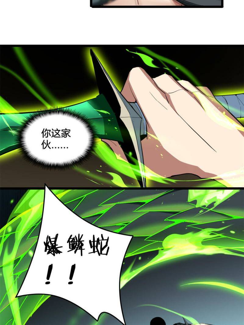 14 给你两分钟40