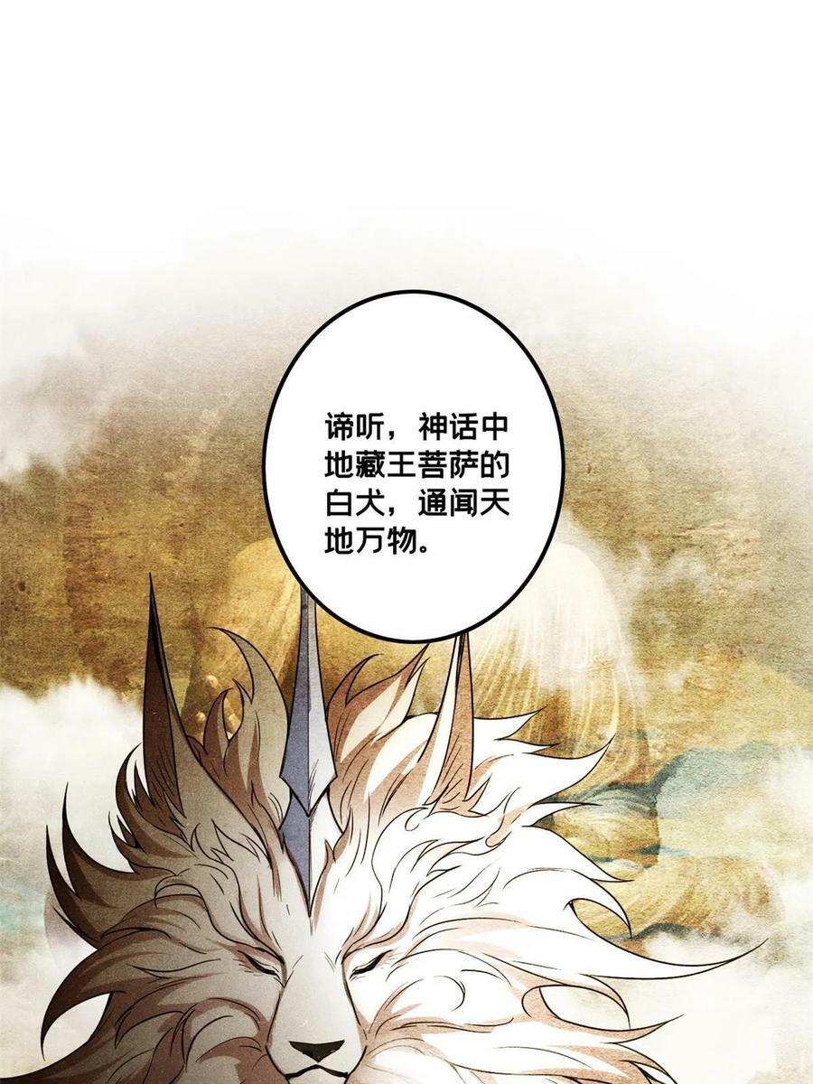 57 安静的秘密17