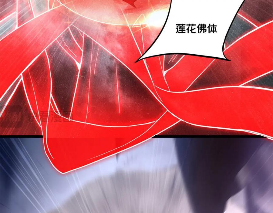 110 灵魂医生8
