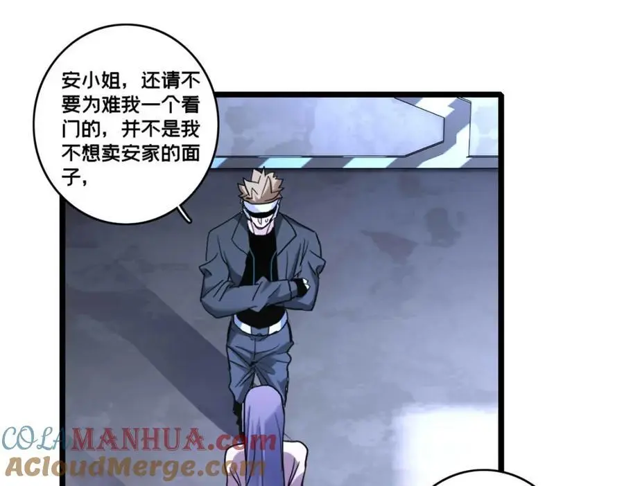 121 一个人情66