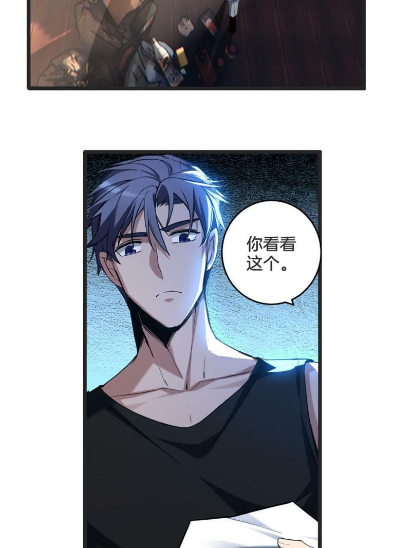 22 夕阳学院的新发现17