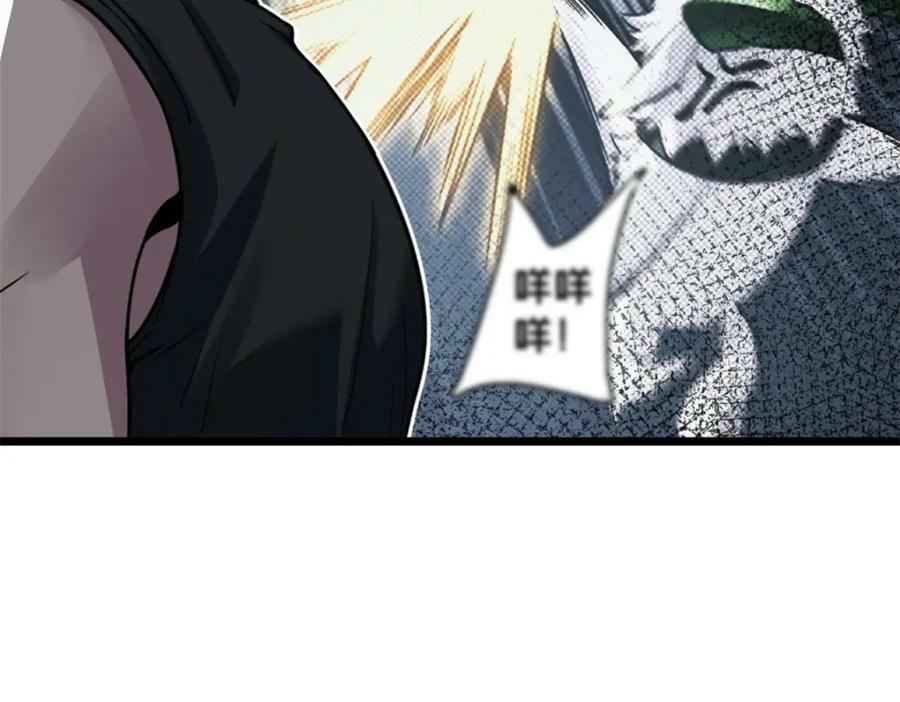 102 何须教练90