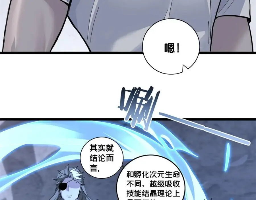 117 老兵13