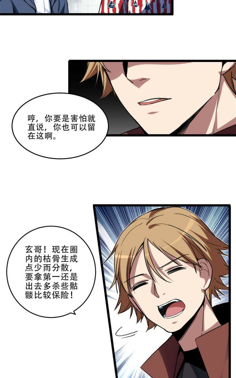 09 进入古城23