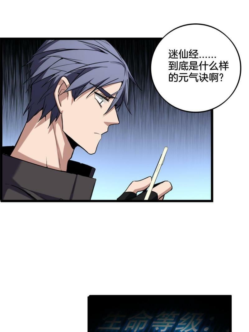 23 下一站：洛阳40