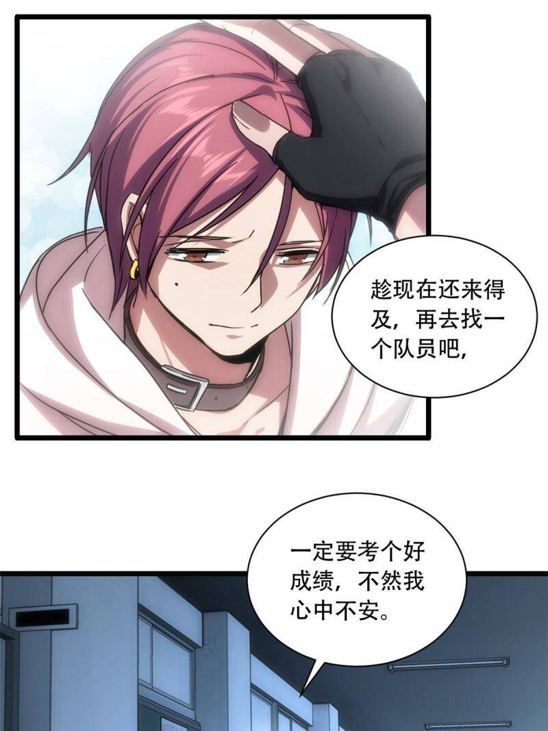 03 一句话的影响力61