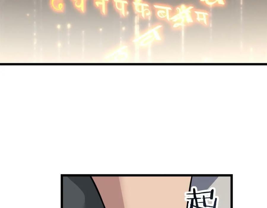 96 晋升传奇15
