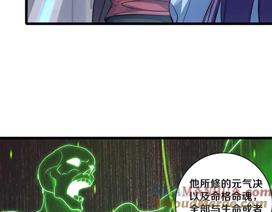 107 危险的注视15
