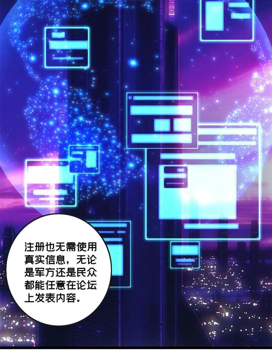 59 再遇方若惜29