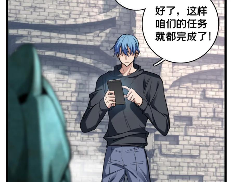108 师兄们61