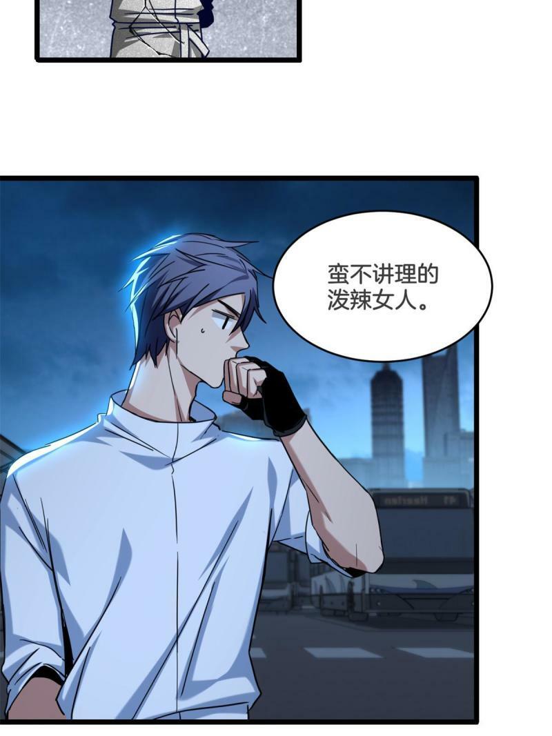 17 神秘大叔10