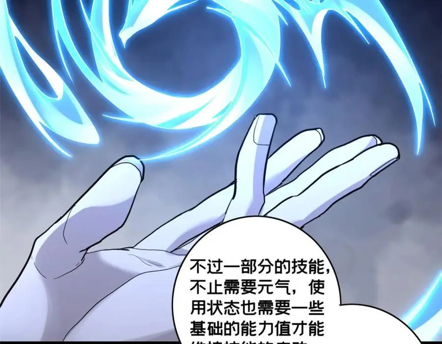 117 老兵16