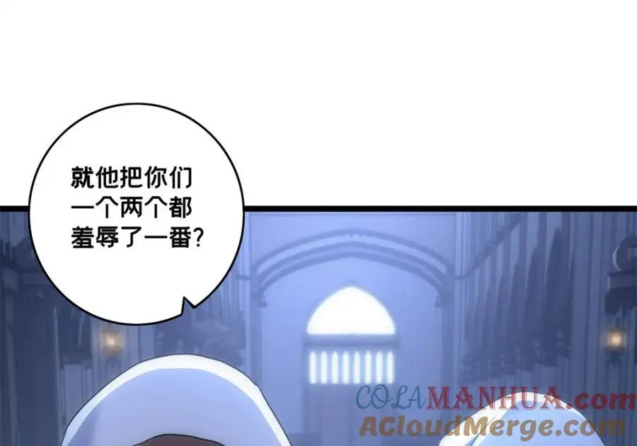 126 报复的獠牙69