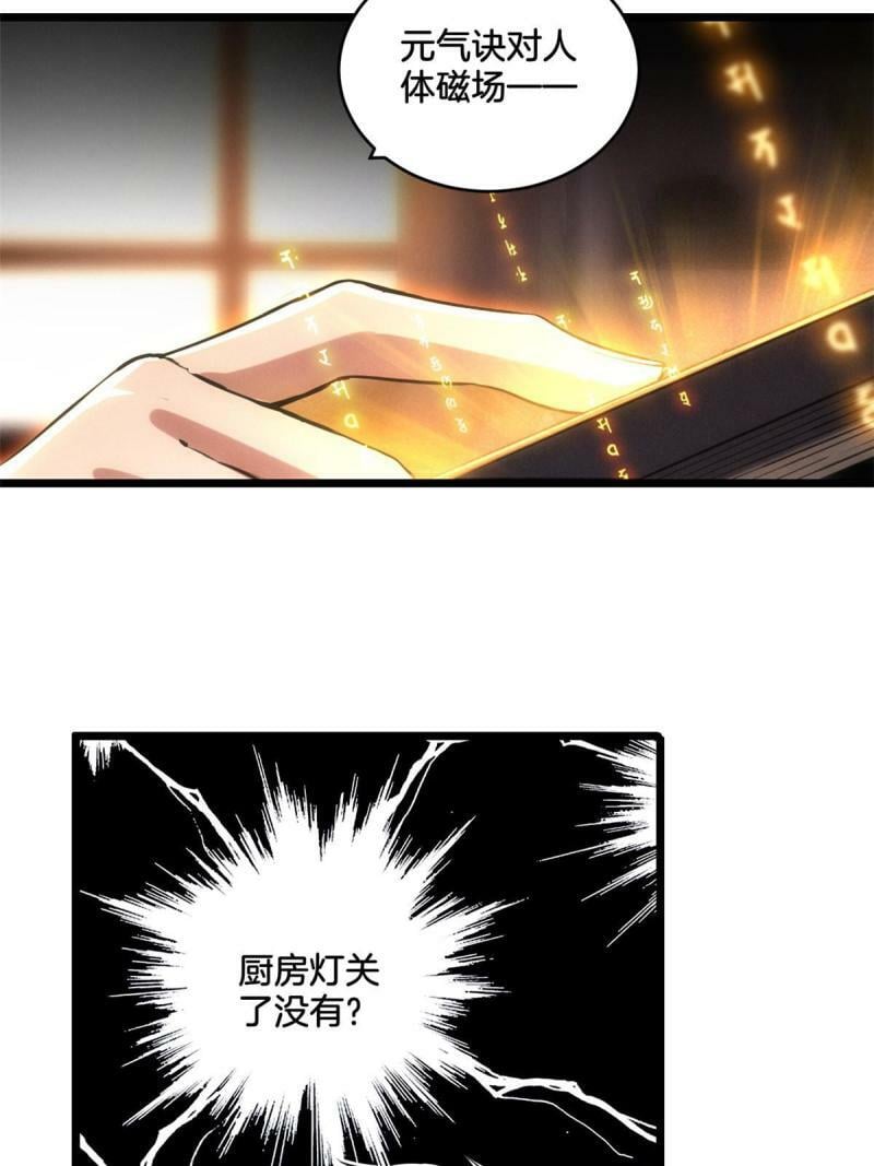 21 记不住的经文17