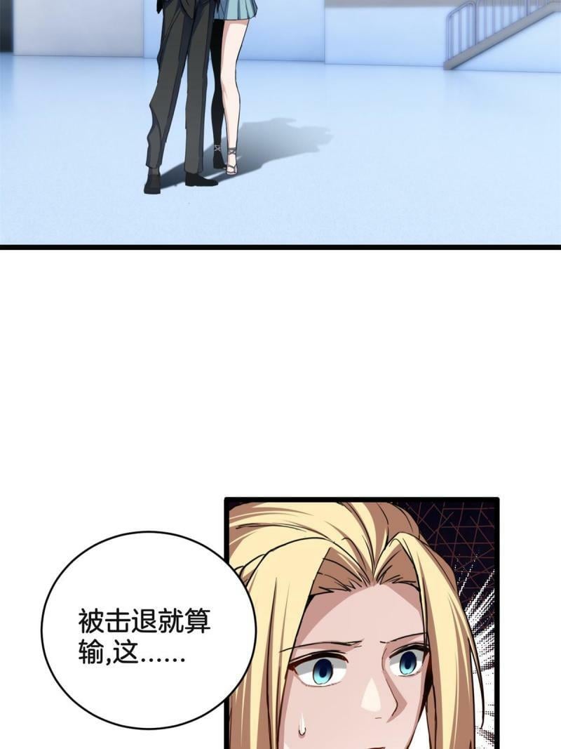 27 一拳定胜负5