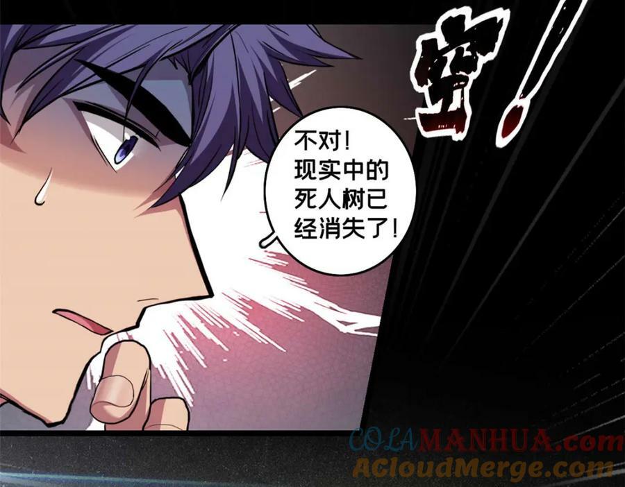 106 一线生机52