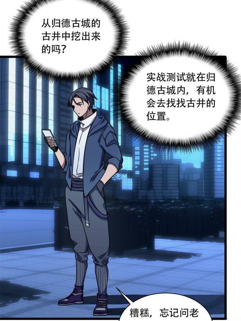 03 一句话的影响力38
