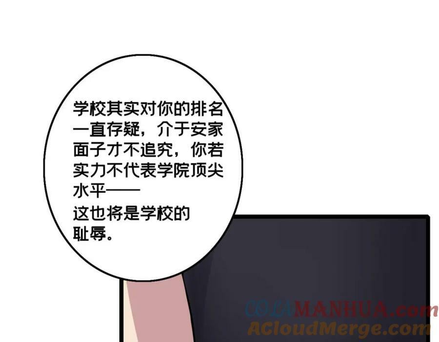 98 约翰的挑战40
