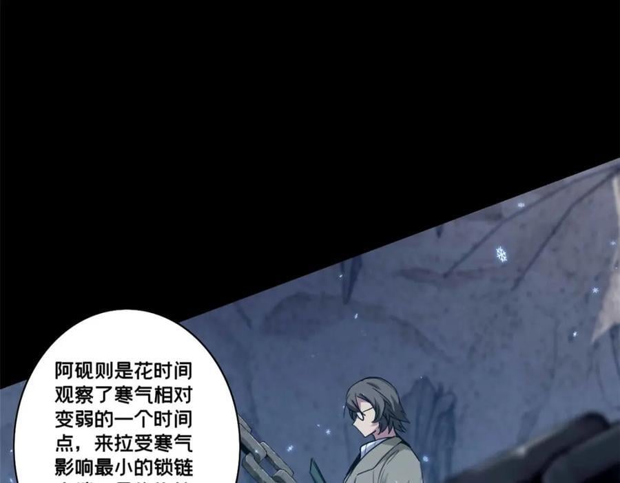109 王明渊50
