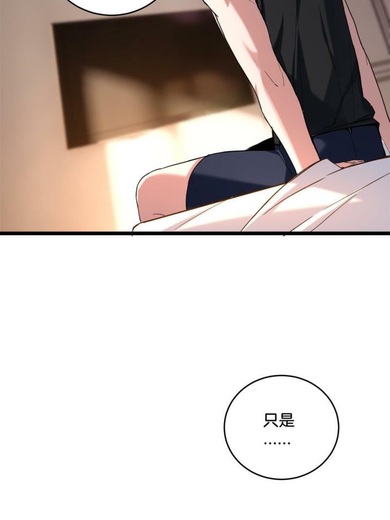 19 苦禅的局限性22