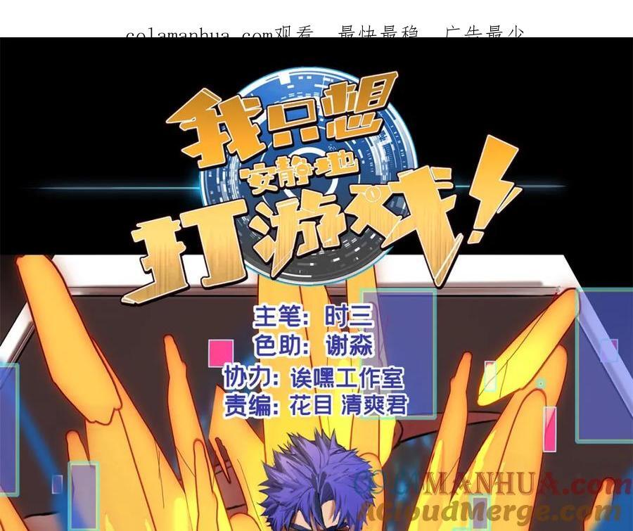 113 目标—飞天0